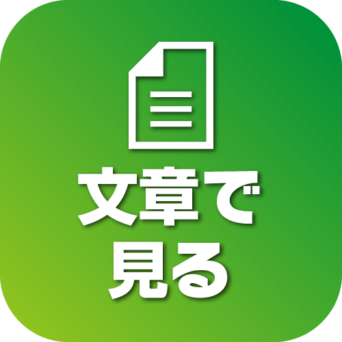 bestbike_howto_button03