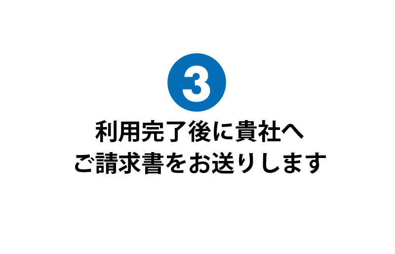 bestbike_form step03